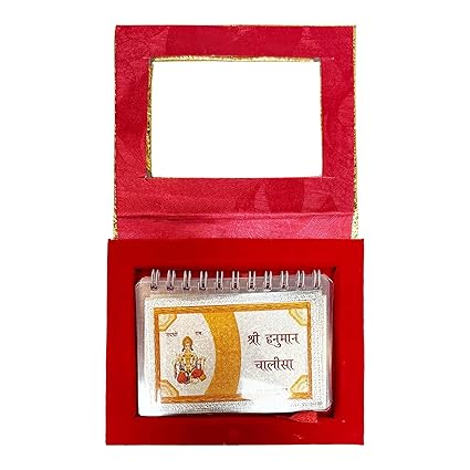 Hanuman Chalisa Mini Book Hanuman Chalisa Mini Book